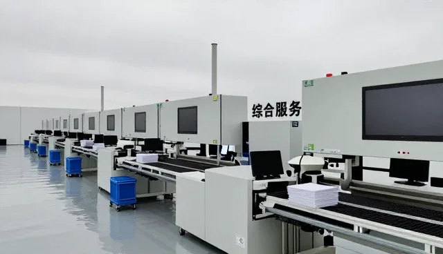 北京象之印文化咨询有限公司
